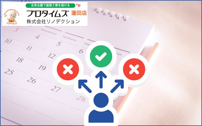 蓮田市で外壁塗装はいつするべき？先延ばしで後悔しない劣化症状と判断基準