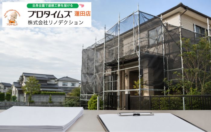 蓮田市で外壁塗装はいつするべき？先延ばしで後悔しない劣化症状と判断基準