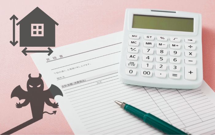 「一式」という言葉の裏側に潜むリスク