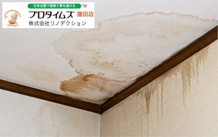 蒲浦町で屋根修理・雨漏り修理を考える方へ｜放置リスクと調査で見るべきポイント