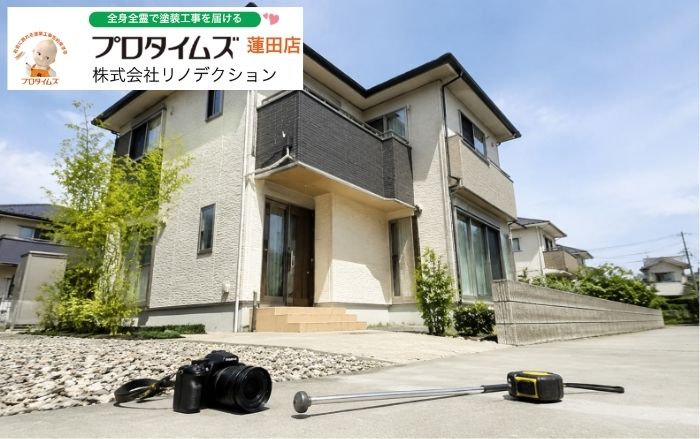 久喜市菖蒲町の外壁塗装は診断で何を見る?劣化写真と見積書の確認ポイント