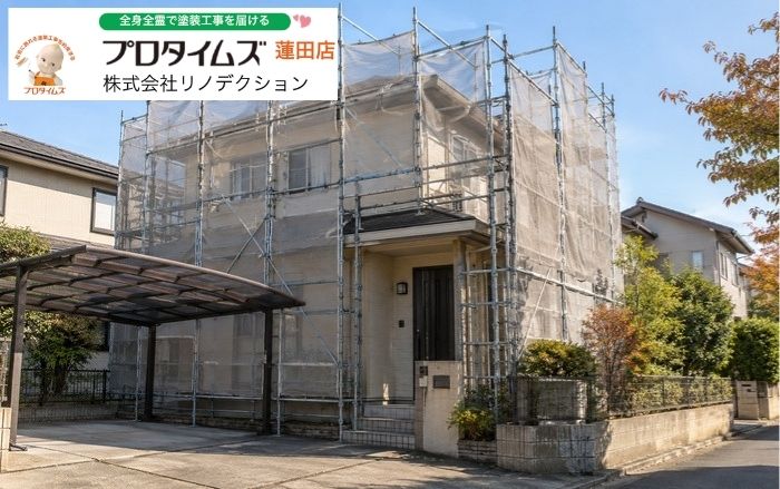 蓮田市・白岡市で外壁と屋根を同時に塗装するべき?足場代と塗り替え時期から判断